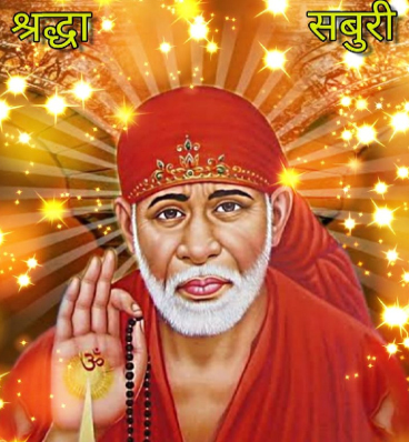 sai sandhaya
